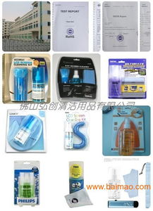 筆記本禮品清潔套裝 選擇、生產與價格指南